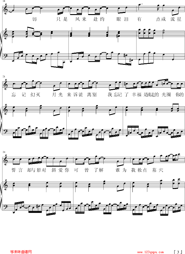 ��ӛ��֮ǰ-zezezeze(����V)3