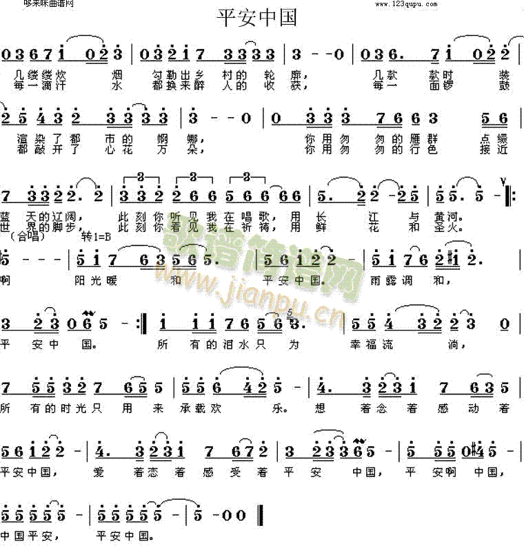 ƽ���Ї�(���ָ��V)1