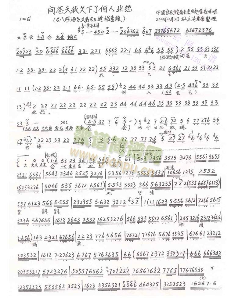 ��(w��n)�n����Ƿ���˺��˘I(y��)Թ(����)1