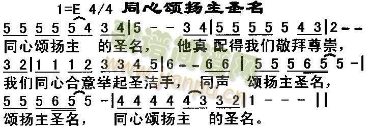 ͬ��힓P��ʥ��(����)1