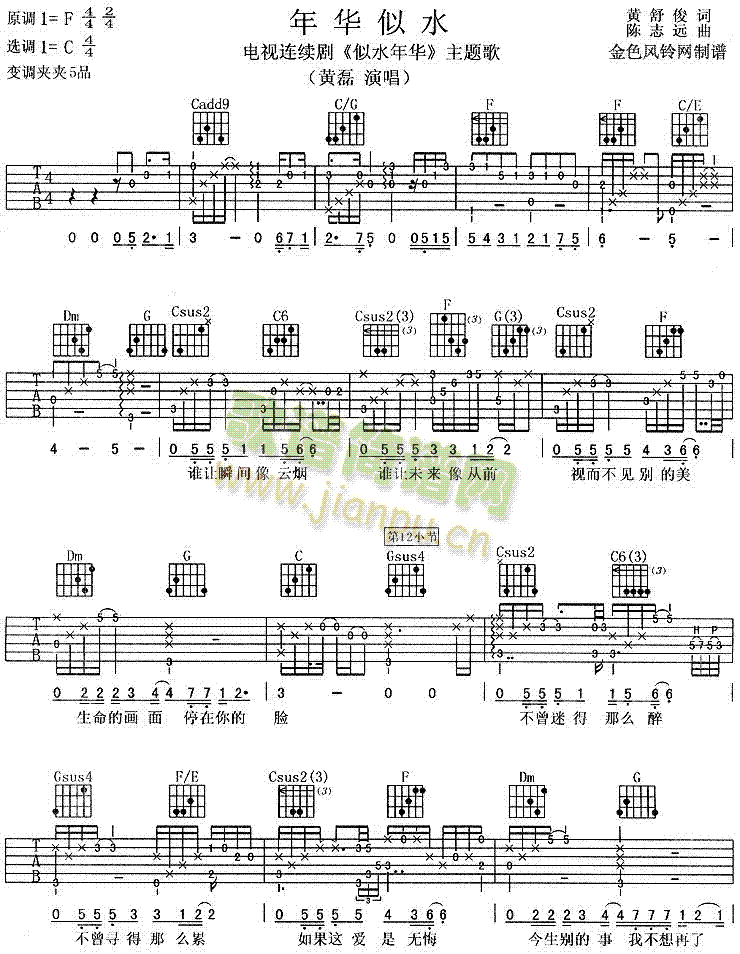 ���A��ˮ(���ָ��V)1