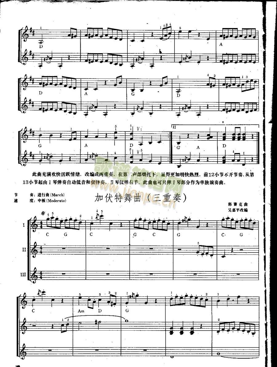 ɭ��ˮ܇(ch��)(������V)3