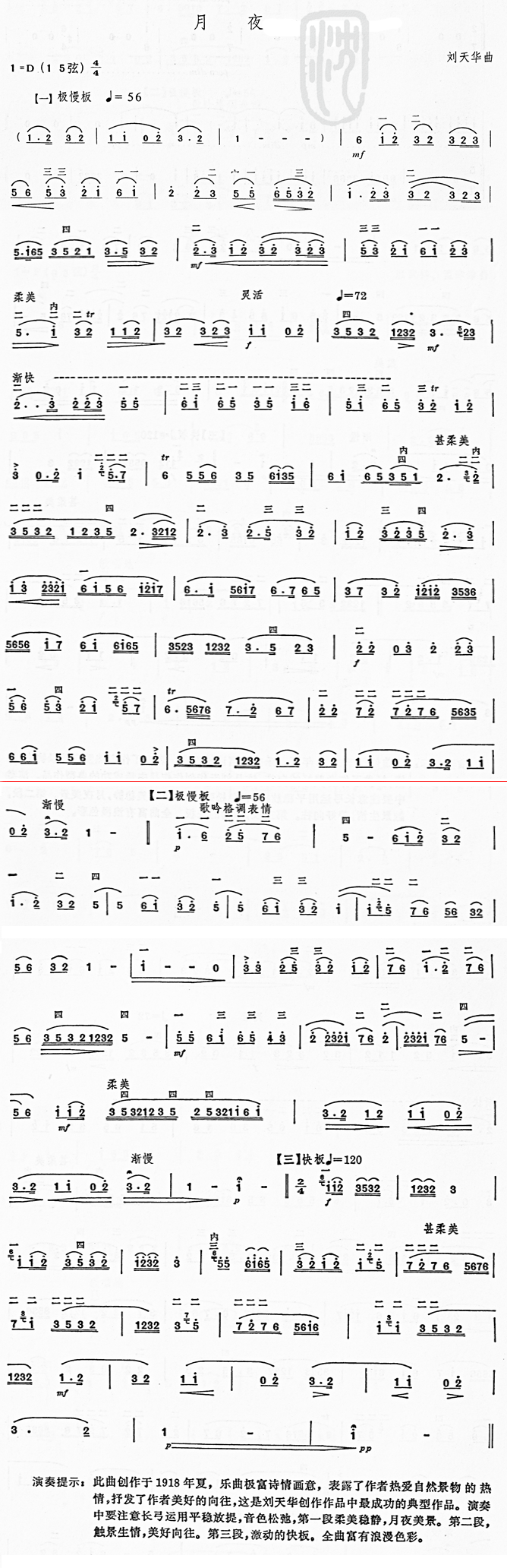 ��ҹ�������V(���ָ��V)1