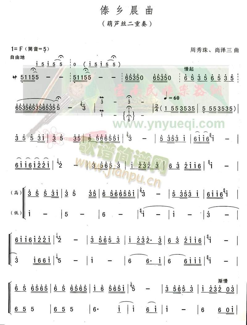 ���l����(���J�z�V)1