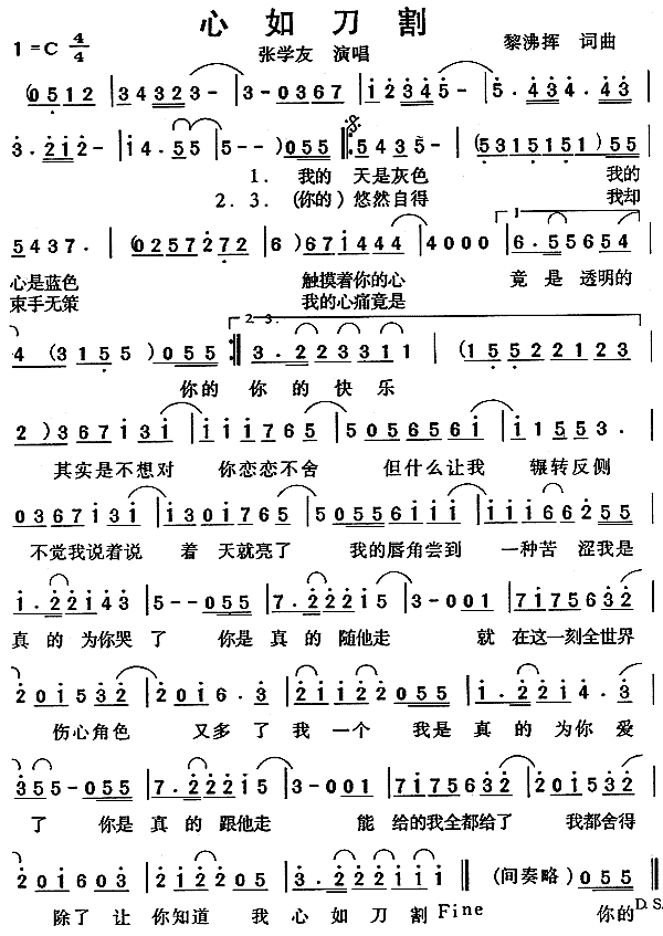 ���絶��(���ָ��V)1