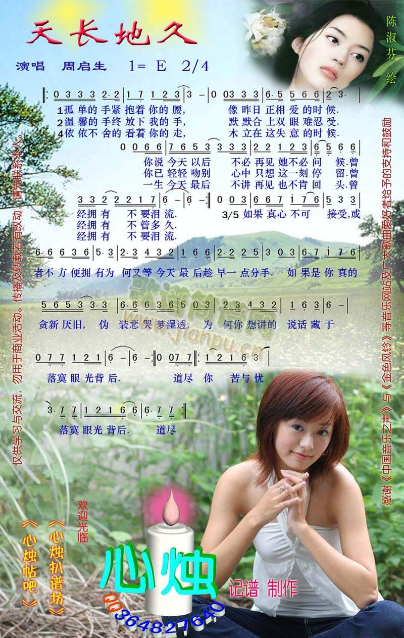 ���L(ch��ng)�ؾ�(���ָ��V)1