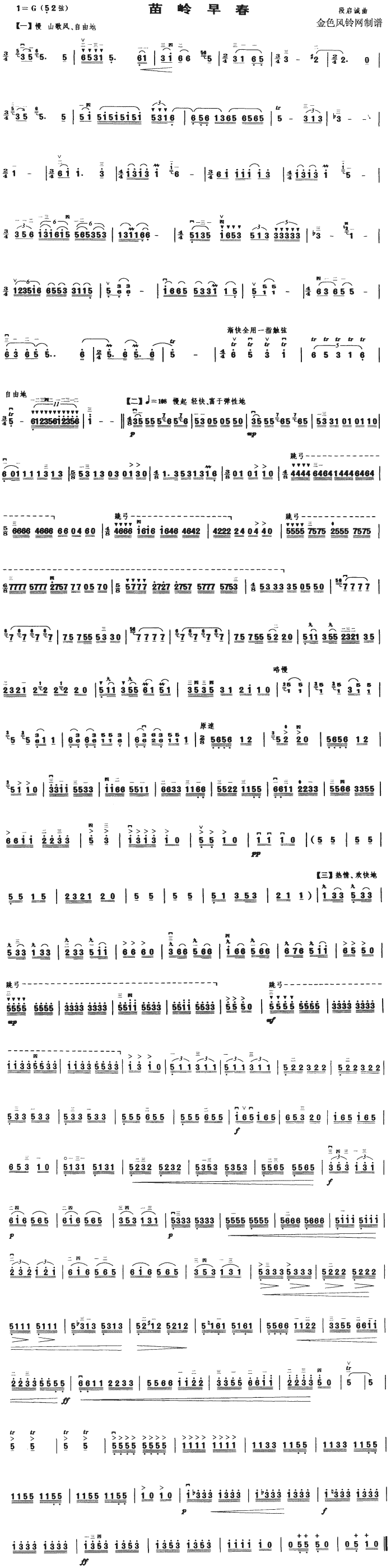 ��X�紺(���ָ��V)1