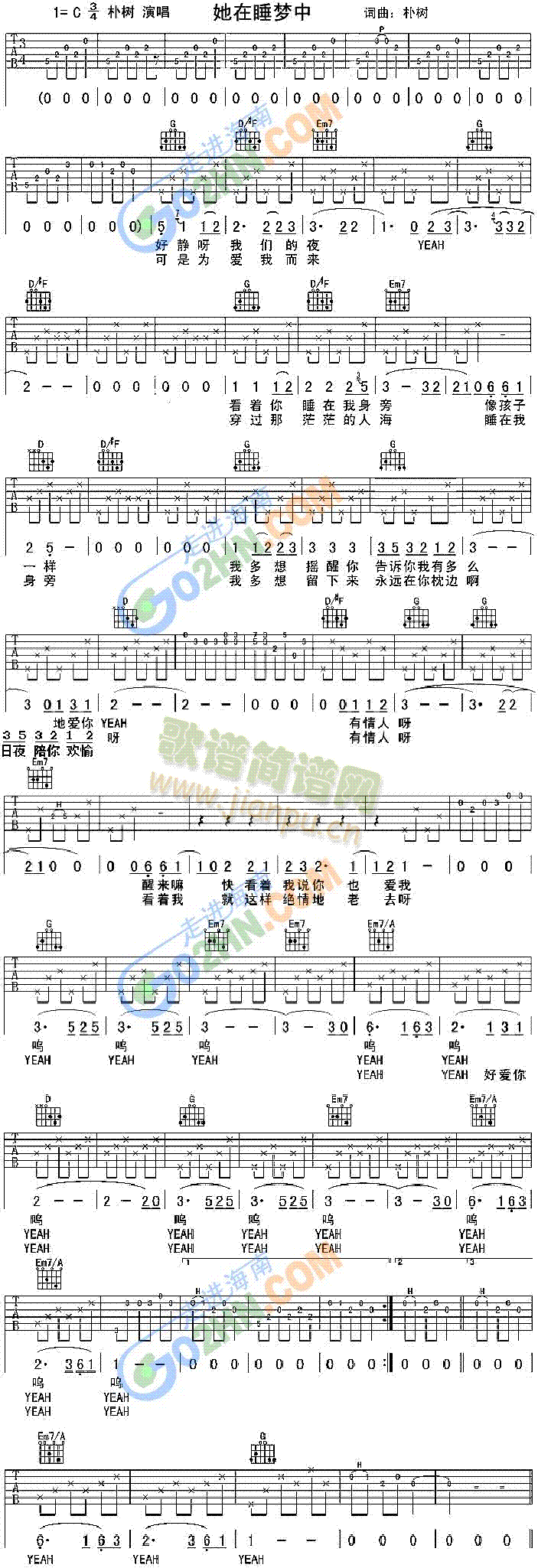 ����˯��(m��ng)��(�����V)1