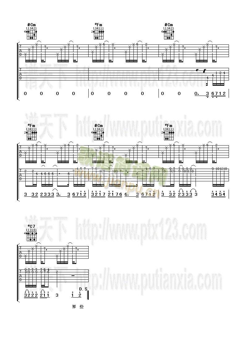 ��Ȼ��һ��(�����V)3