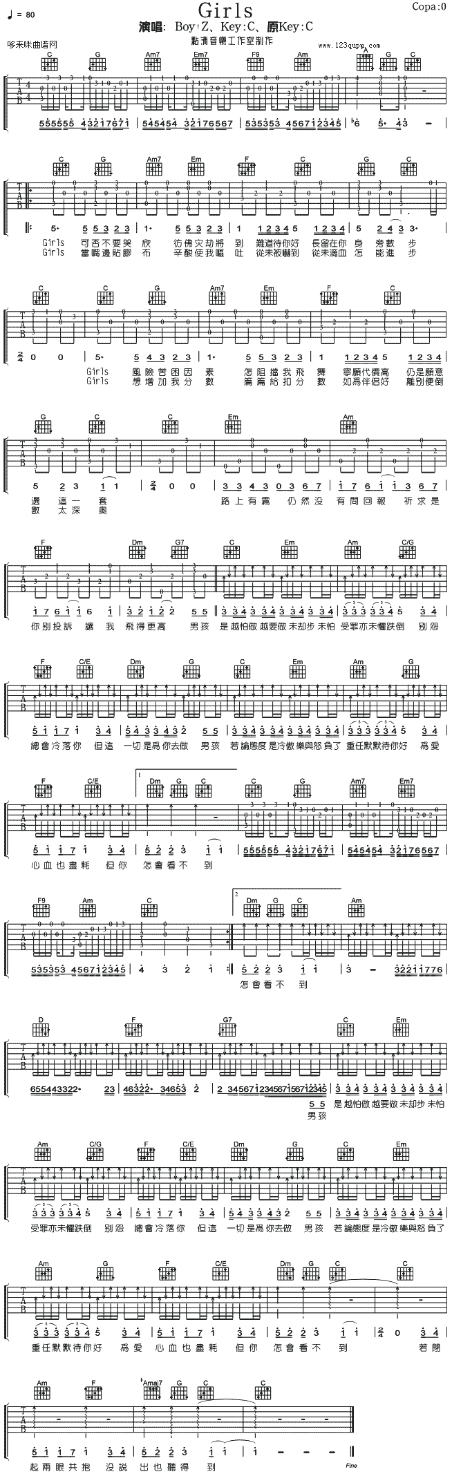 Girls(�����V)1