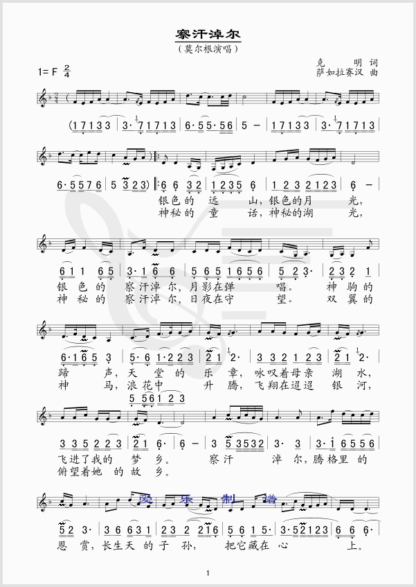 �캹�נ�(���ָ��V)1