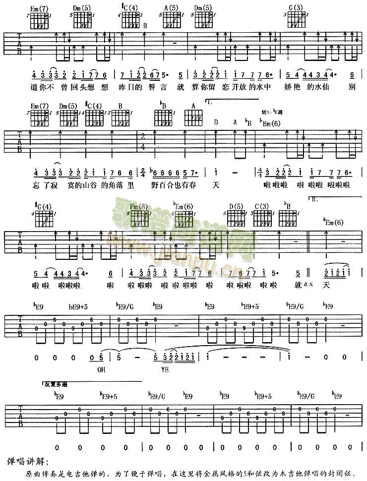 Ұ�ٺ�Ҳ�д���(�����V)3