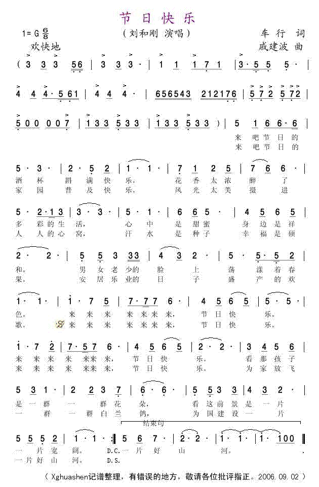 ���տ옷(l�� )(���ָ��V)1