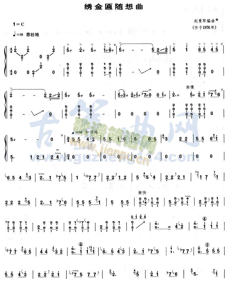 �C�����S����(�Ź~�P���V)1