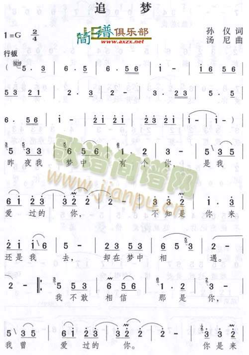 ׷��(m��ng)(���ָ��V)1