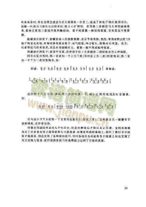 21-25�(y��)(����)5