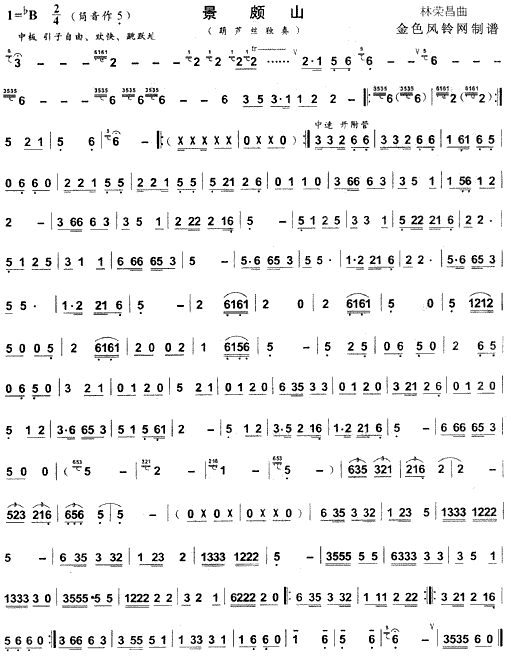 ���Hɽ(���ָ��V)1