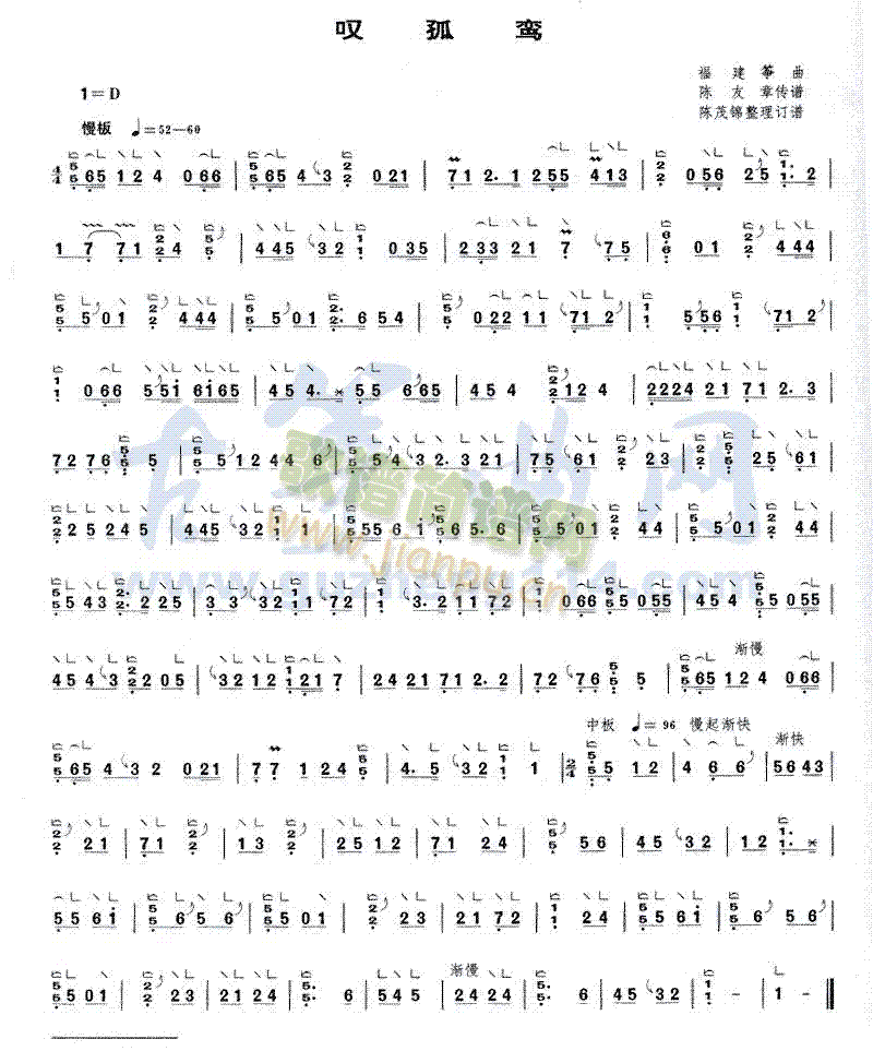 �@���[(�Ź~�P���V)1