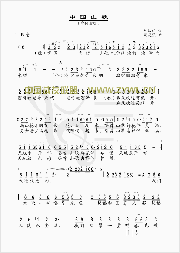 �Ї�ɽ��(���ָ��V)1