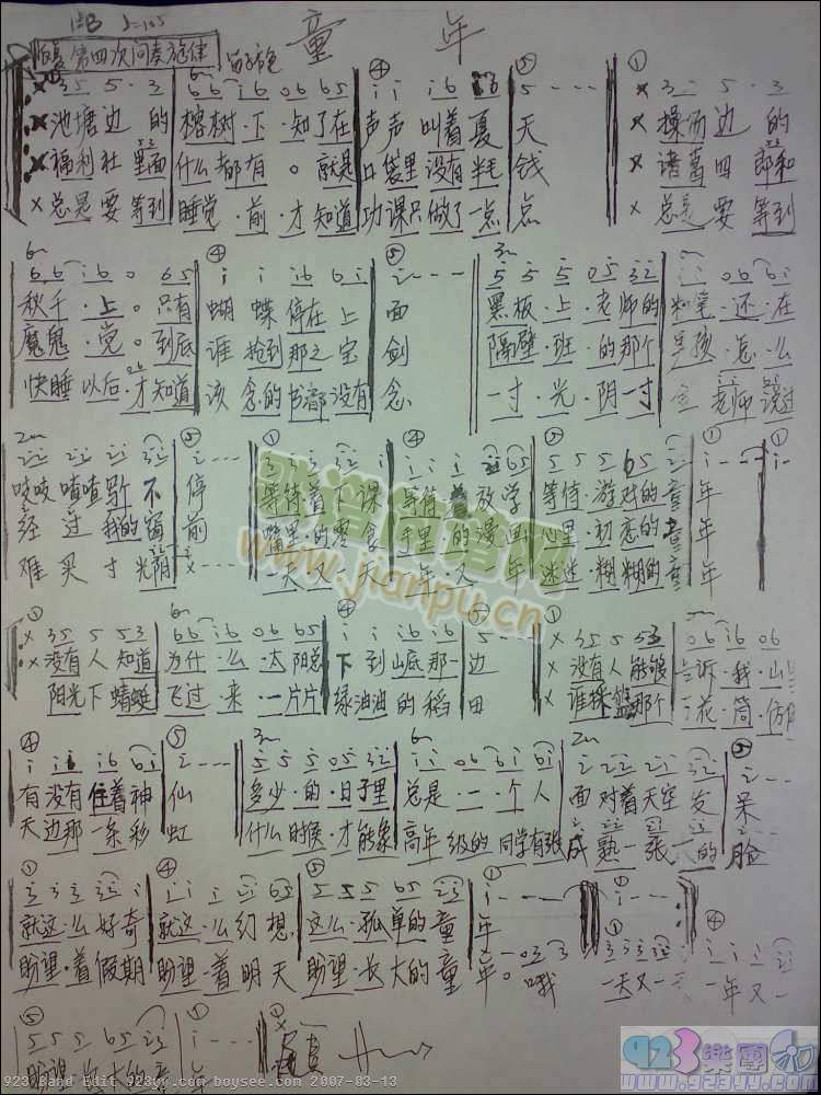 �_����-ͯ��(���ָ��V)1