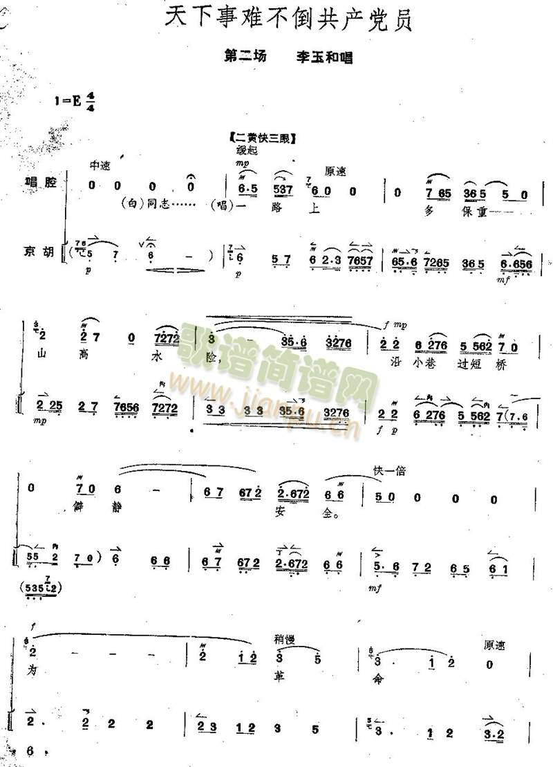 ����ȫ��--��6--10�(y��)(���V)1