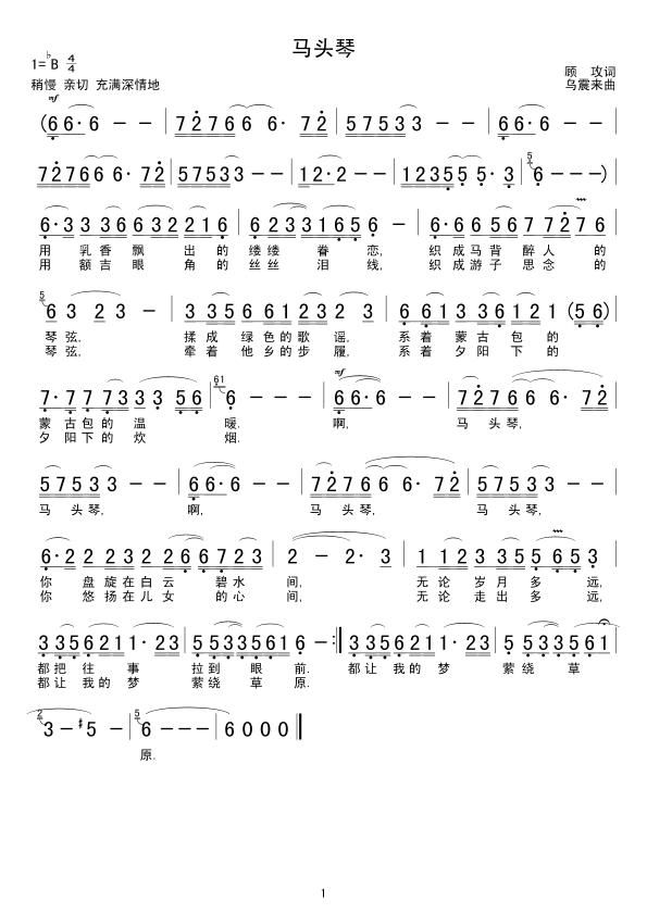 �R�^��(���ָ��V)1