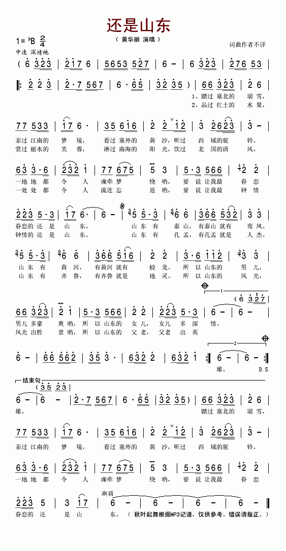 ߀��ɽ�|(���ָ��V)1