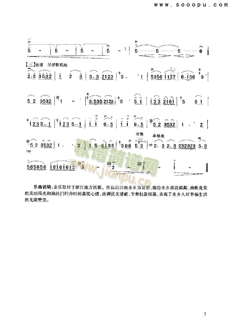 ˮ�lС����(l�� )�(l��i)����(������(l�� )�V)3