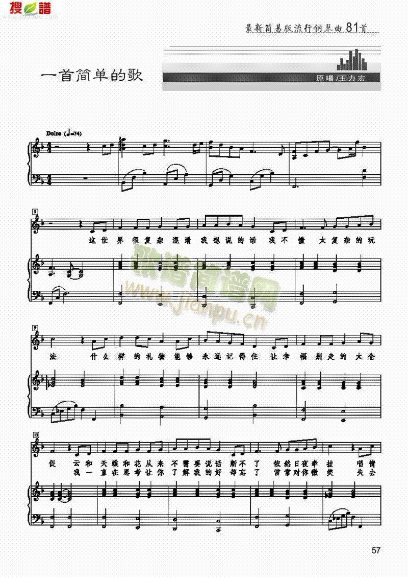 һ�׺�(ji��n)�εĸ�����(l��i)��ٰ����V(������(l�� )�V)1