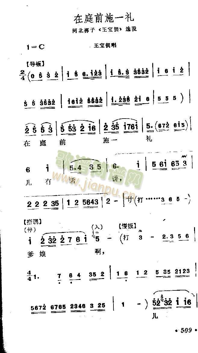 ��ͥǰʩһ�Y(����)1