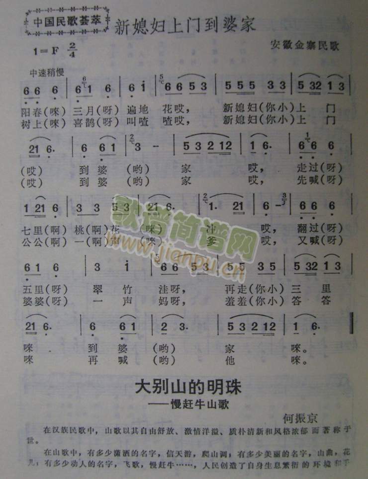 ��ϱ�D���T(m��n)���ż�(���ָ��V)1