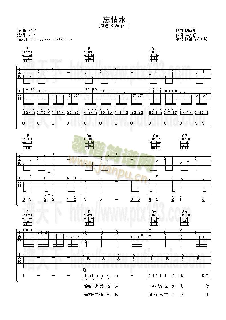 ����ˮ(�����V)1