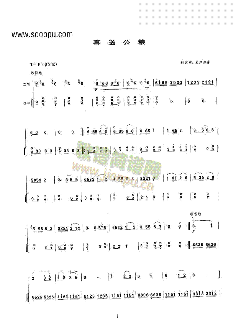 ϲ�͹��Z�ڶ�����(l�� )�(l��i)����(������(l�� )�V)1