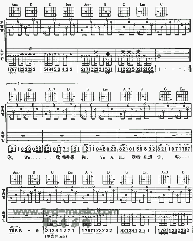 ����ע��(�����V)3