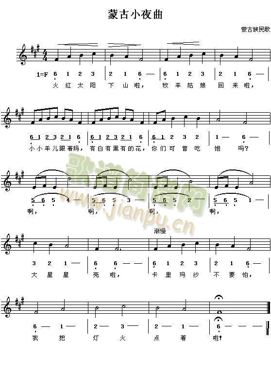 �ɹ�Сҹ��(���J�z�V)1