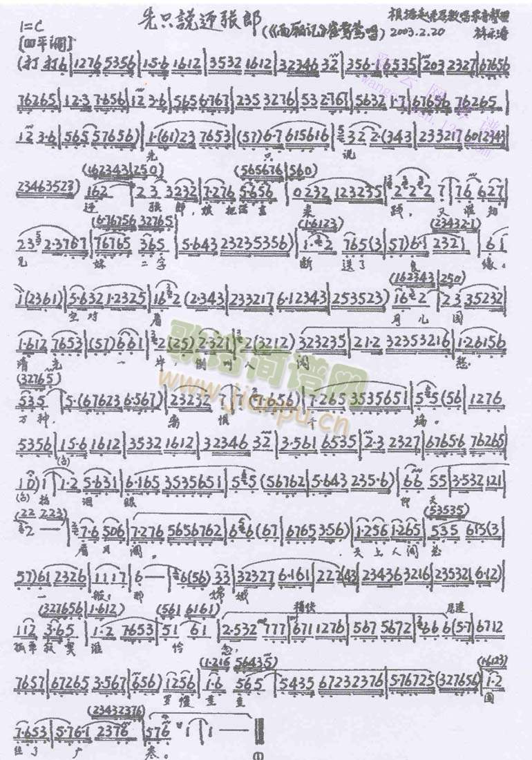 ��ֻ�f(shu��)ӭ����(����)1