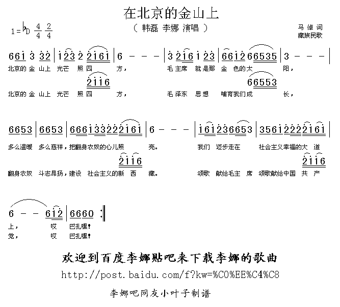 �ڱ����Ľ�ɽ��(���ָ��V)1