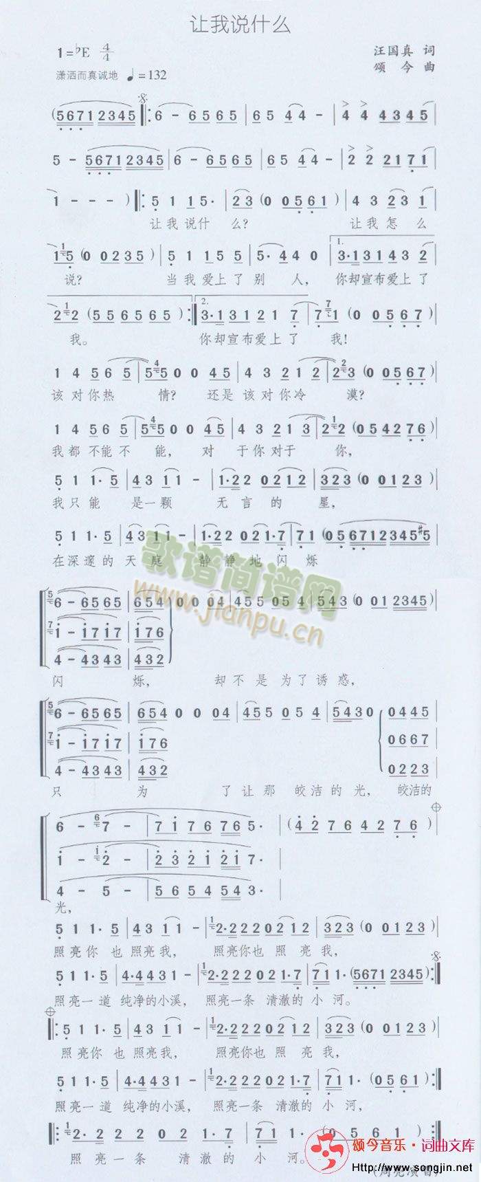 ׌���f(shu��)ʲô(���ָ��V)1