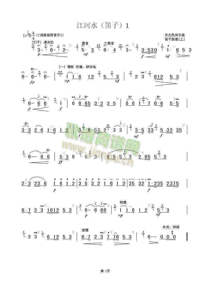 ����ˮ1(���ָ��V)1