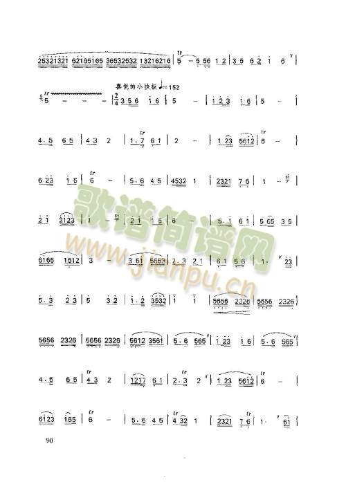 86-90�(y��)(����)5