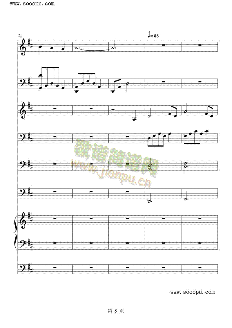 legensofthefall(����V)5