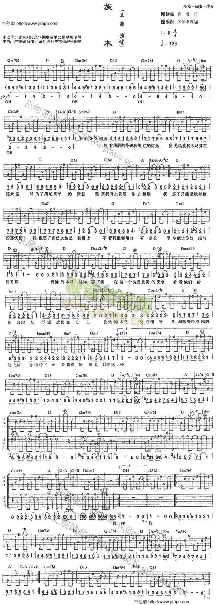 ��ľ(�����V)1