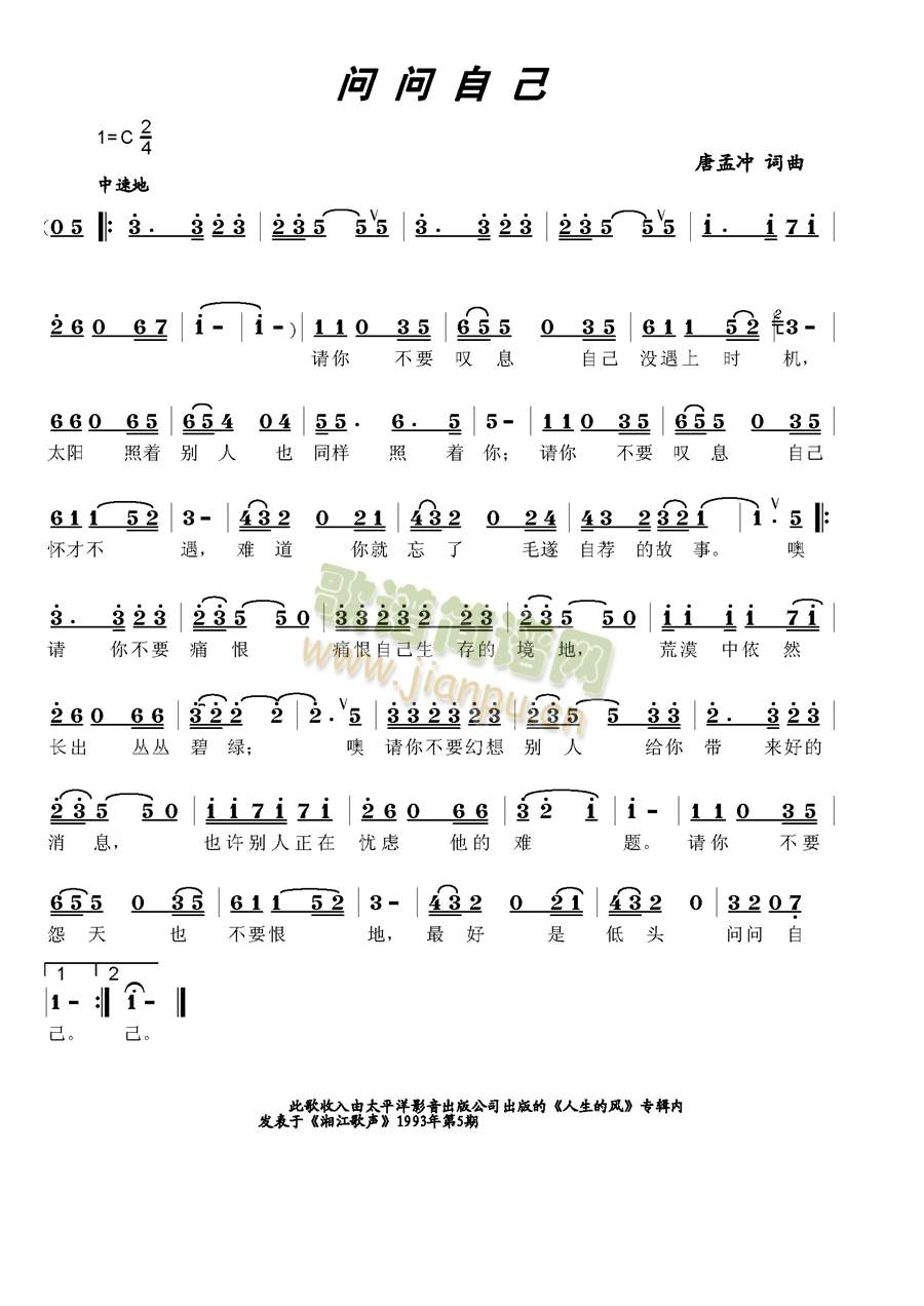 ��(w��n)��(w��n)�Լ�(���ָ��V)1