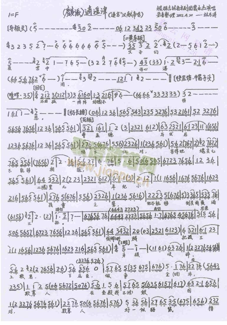 ���ӂ��ڌmԺ������I(����)3