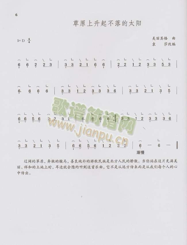 ��ԭ�������̫�(y��ng)(�Ź~�P���V)1