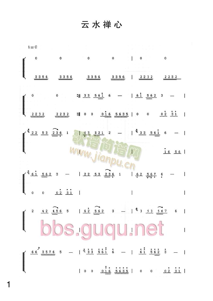 ��ˮ�U��(�Ź~�P���V)1