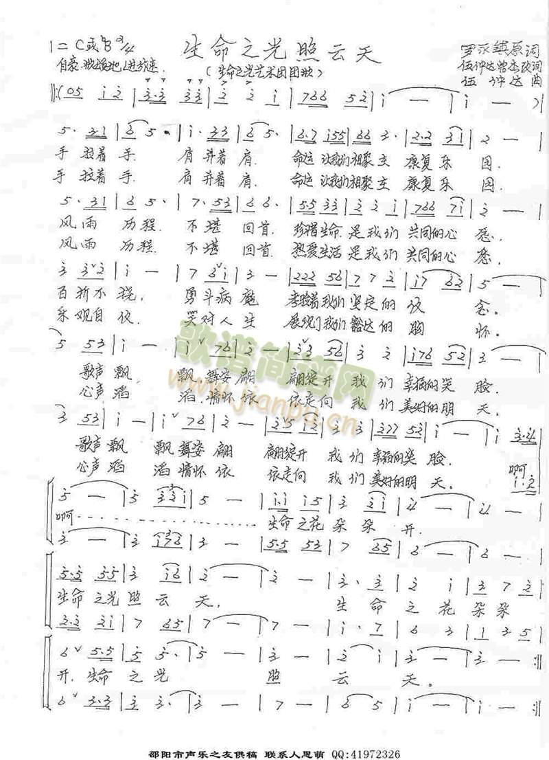 ����֮��������(���ָ��V)1