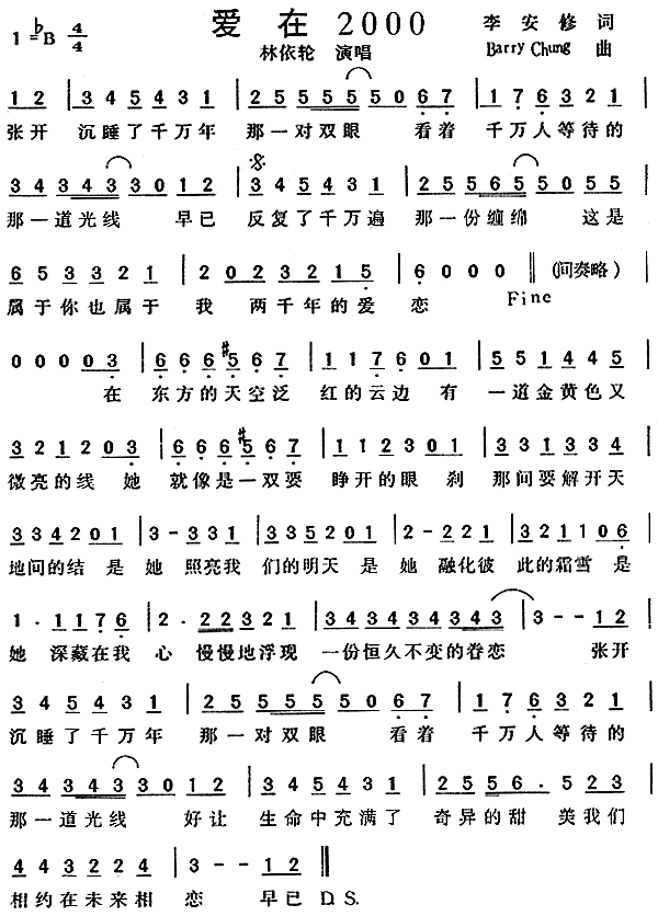 ��(��i)��2000(���ָ��V)1