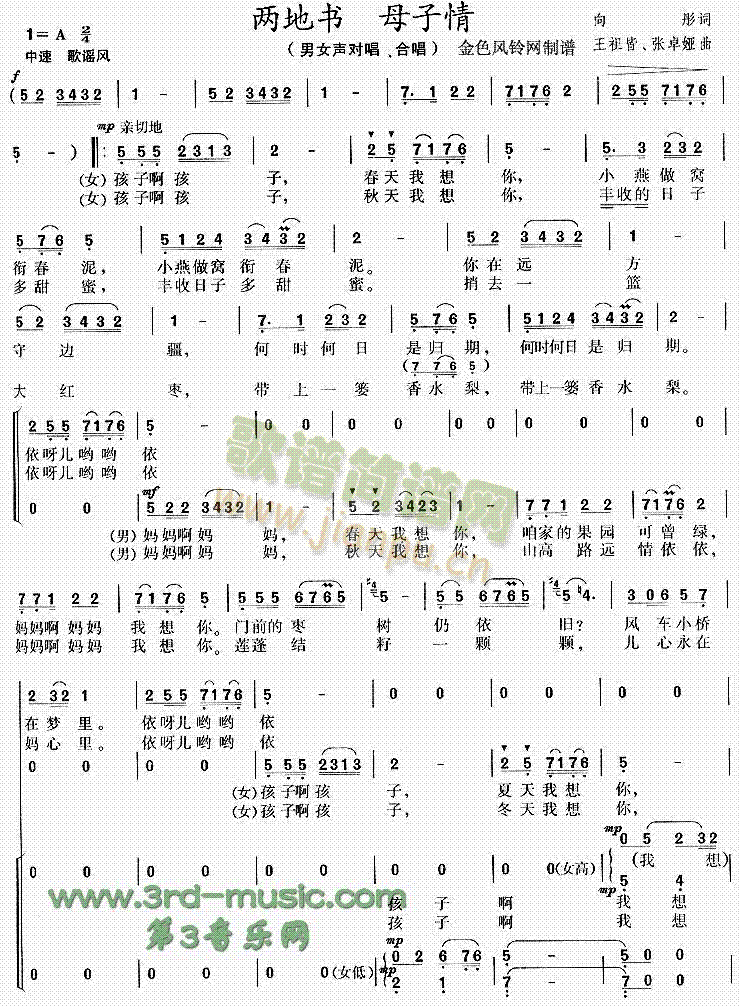 �ɵؕ�(sh��)ĸ����(���ָ��V)1