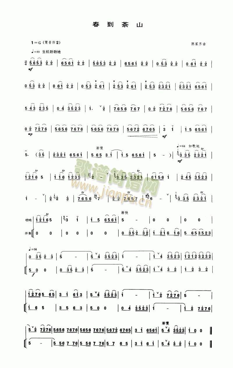 ������ɽ(����V)1